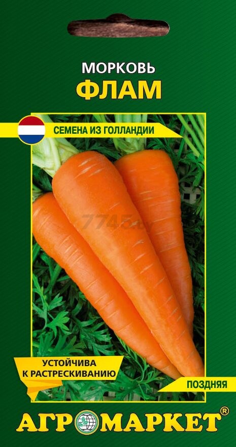 Семена моркови Флам NICKERSON-ZWAAAN 2 г (15623)