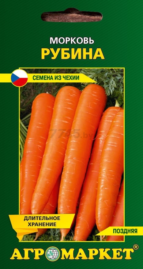 Семена моркови Рубина SEMO 1 г (30259)