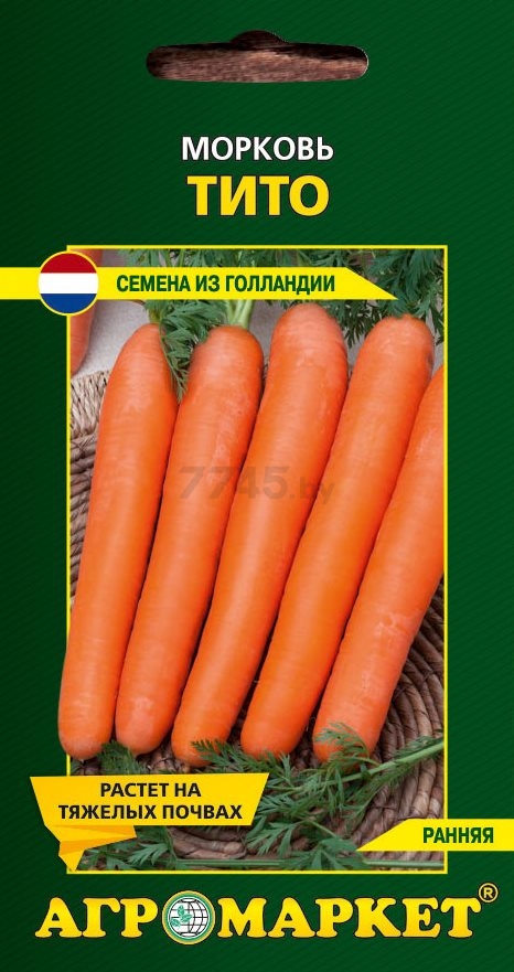 Семена моркови Тито NICKERSON-ZWAAAN 2 г (7575)