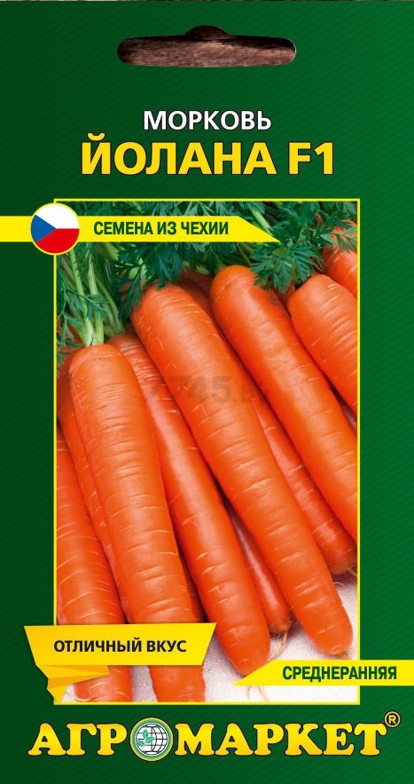 Семена моркови Йолана F1 SEMO 0,3 г (27373)