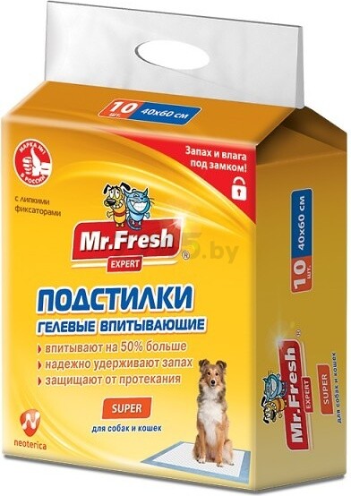 Пеленки одноразовые для животных MR. FRESH Eхpert Super 40х60 см 10 штук (4607092076355)