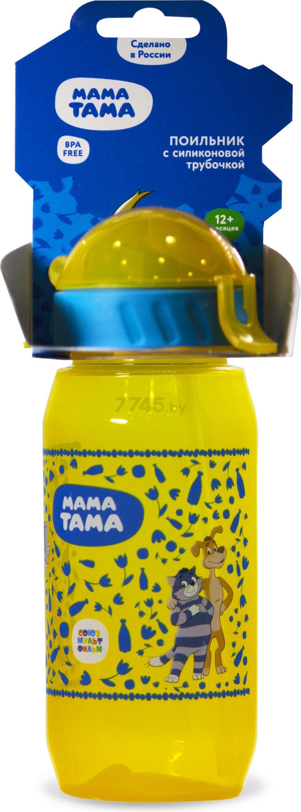 Поильник МАМА ТАМА 400 мл с 12 мес желтый (MT/011) - Фото 3