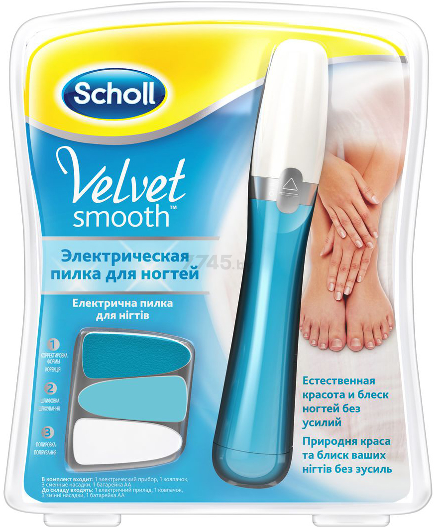 Набор для педикюра SCHOLL Velvet Smooth Электрическая пилка для ногтей (9251043141)