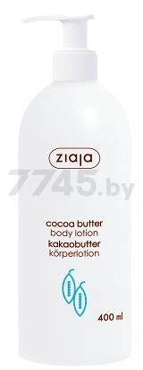Лосьон для тела ZIAJA Cocoa Butter 400 мл (15780)