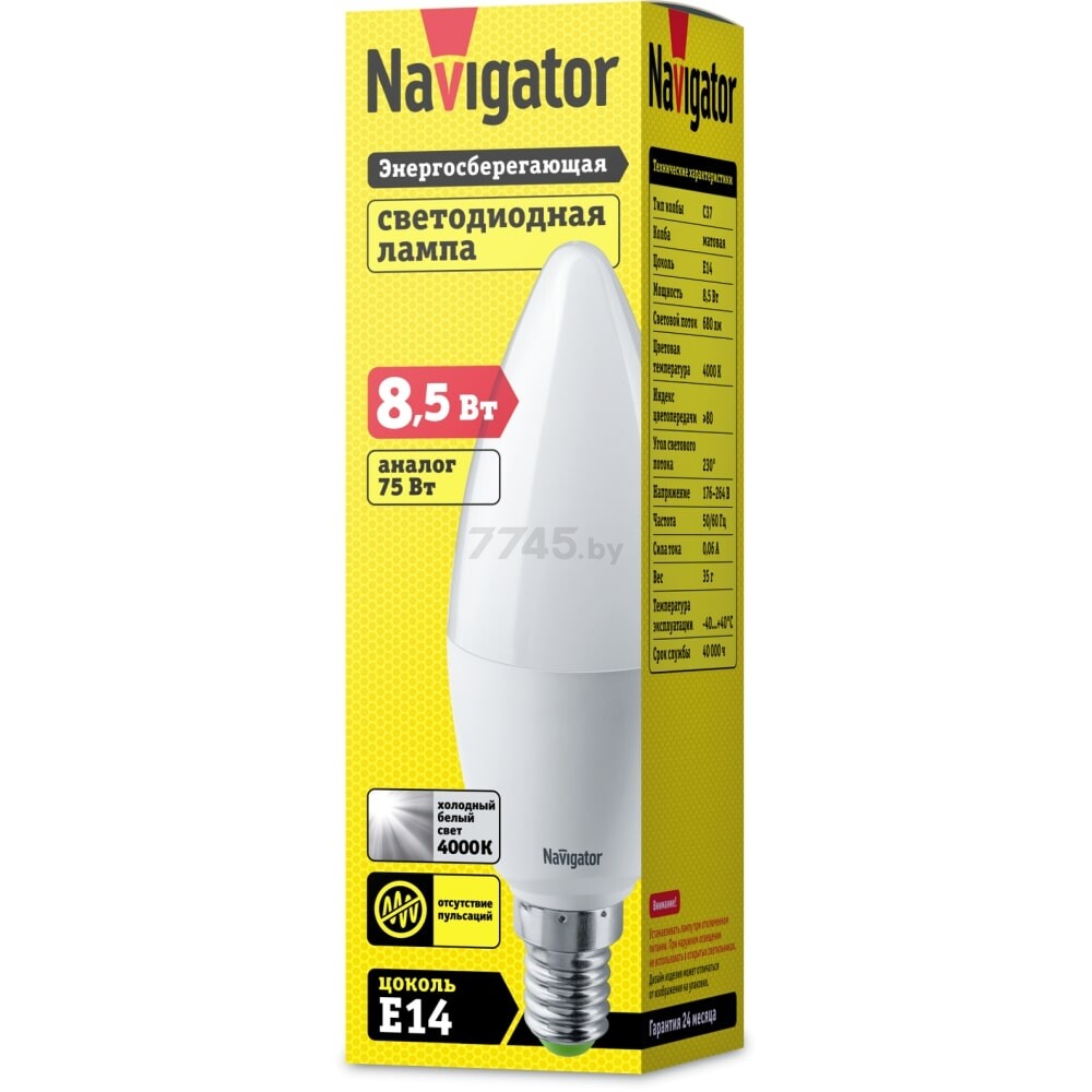 Лампа светодиодная E14 NAVIGATOR C37 8,5 Вт 4000К (61325) - Фото 2