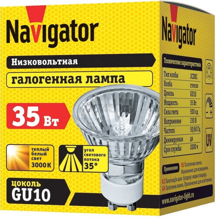 Лампа галогенная GU10 NAVIGATOR JCDRC 35 Вт (94225) - Фото 2