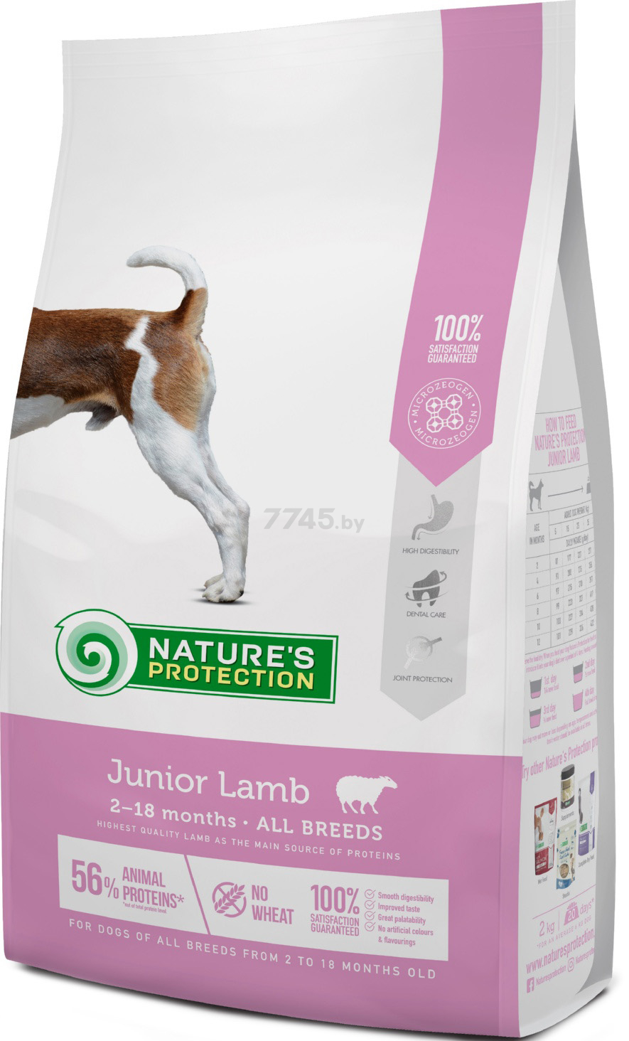 Сухой корм для щенков NATURE'S PROTECTION Junior ягненок 7,5 кг (NPS45747) - Фото 2