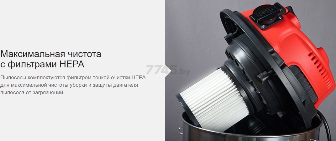 Пылесос строительный FUBAG WD 5SP (38992) - Фото 10