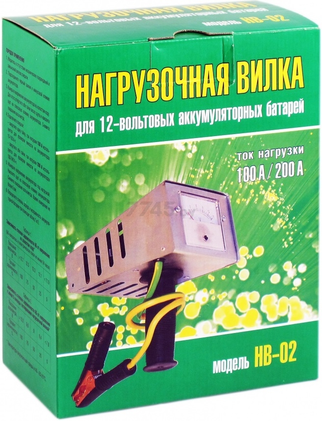 Нагрузочная вилка для проверки АКБ HB-02 ВЫМПЕЛ (2002) - Фото 8