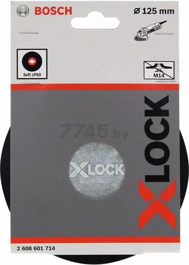 Тарелка опорная 125 мм BOSCH X-LOCK мягкая (2608601714) - Фото 2