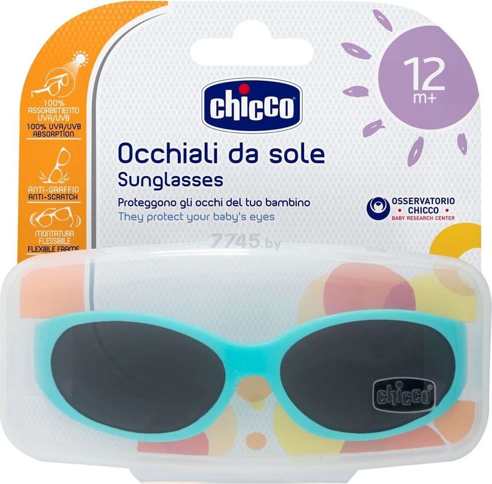 Очки солнцезащитные детские CHICCO Boy Маленький акуленок с 12 мес (340728006) - Фото 3