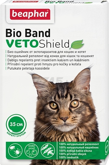 Биоошейник от блох и клещей для кошек BEAPHAR Bio Band Veto Shield 35 см (8711231106646)