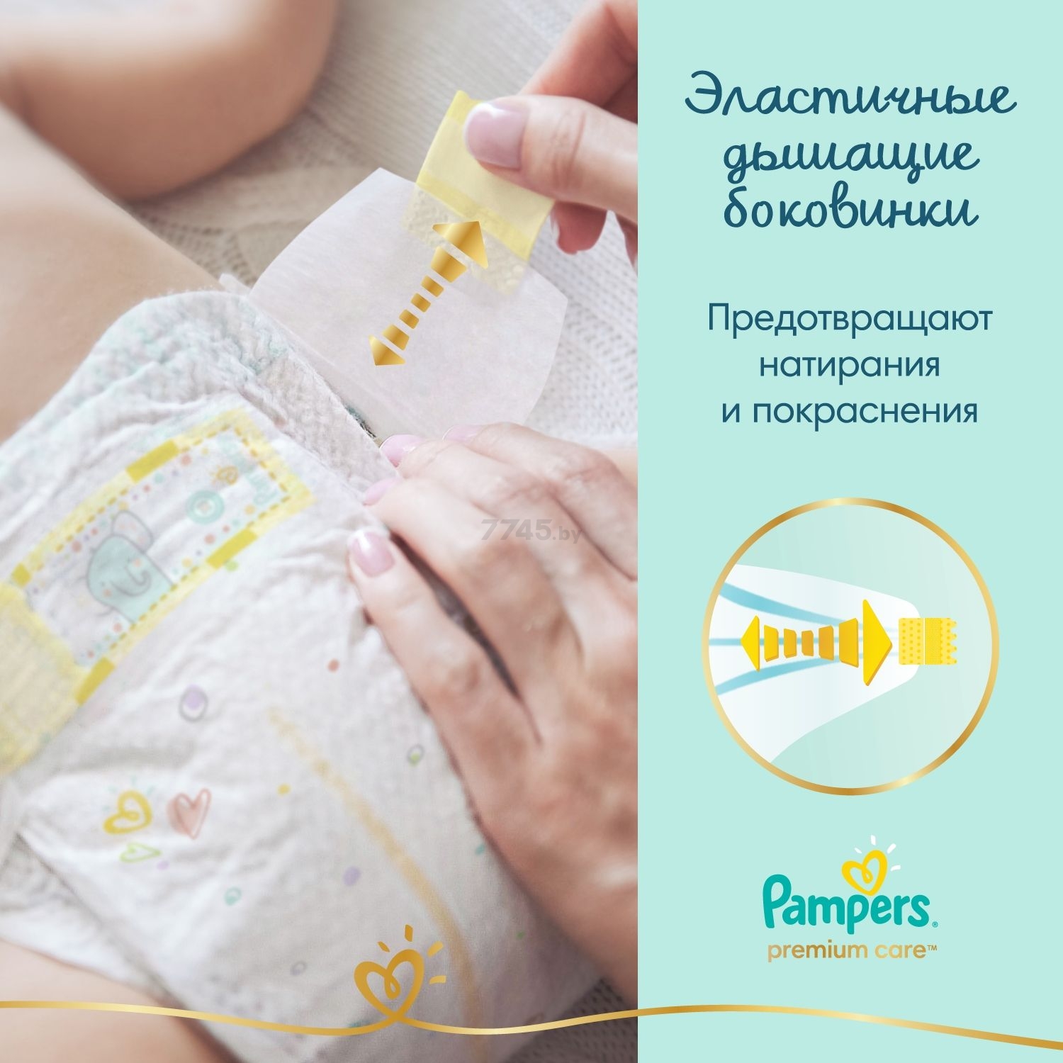 Подгузники PAMPERS Premium Care 4 Maxi 9-14 кг 108 штук (8001841648835) - Фото 5