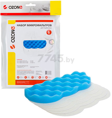 Набор фильтров для пылесоса OZONE HS-15
