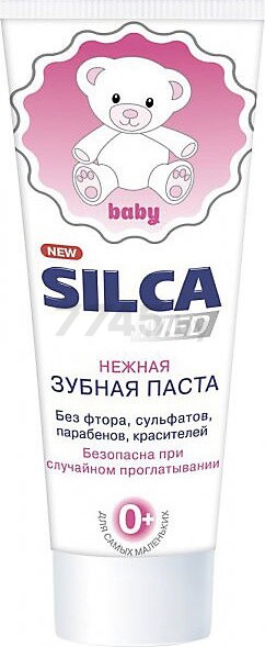 Зубная паста детская SILCA Med Baby с 0 мес 65 г (4607075001954)