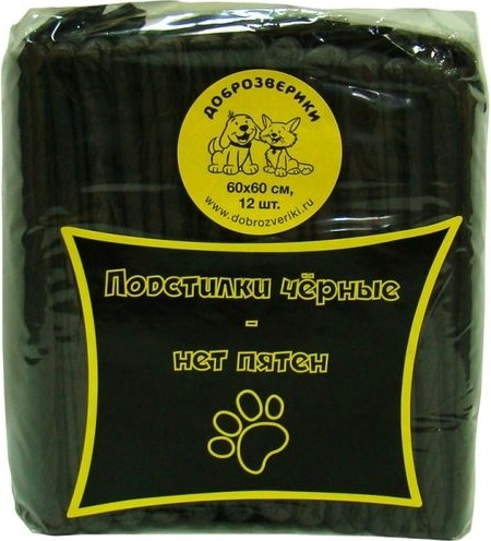 Пеленки одноразовые для животных ДОБРОЗВЕРИКИ Черные с суперабсорбентом 60х60 см 12 штук (ЧПС60/12)