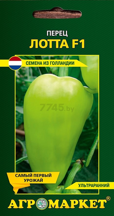 Семена перца сладкого Лотта F1 ENZA ZADEN EXPORT 10 штук (25443)