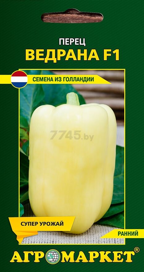 Семена перца сладкого Ведрана F1 ENZA ZADEN EXPORT 10 штук (25437)