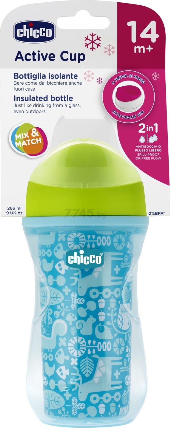 Поильник CHICCO Active Cup 266 мл с 14 мес синий/голубой (00006981200050) - Фото 8