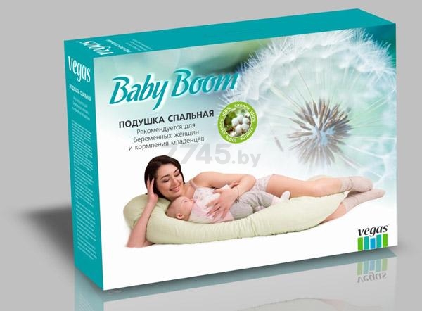 Подушка для беременных VEGAS Baby Boom 200х24 см - Фото 7