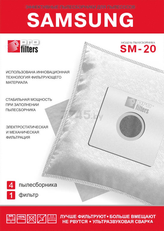 Мешок для пылесоса PROFILTERS SM 20 4 штуки