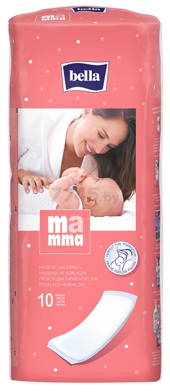 Прокладки послеродовые гигиенические BELLA Mama 10 штук (5900516601270)