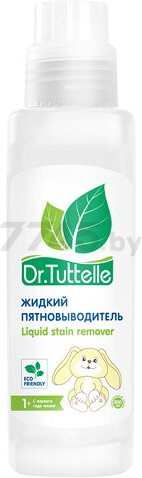 Пятновыводитель для детского белья DR. TUTTELLE 200 мл (DT006)