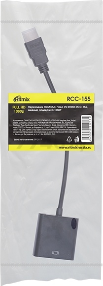 Адаптер RITMIX RCC-155 - Фото 3