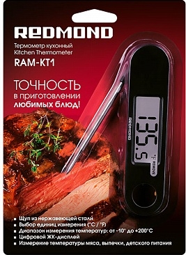 Термометр кухонный REDMOND RAM-KT1 черный - Фото 7
