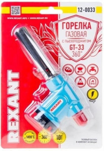 Горелка-насадка газовая REXANT GT-33 с пьезоподжигом (12-0033)