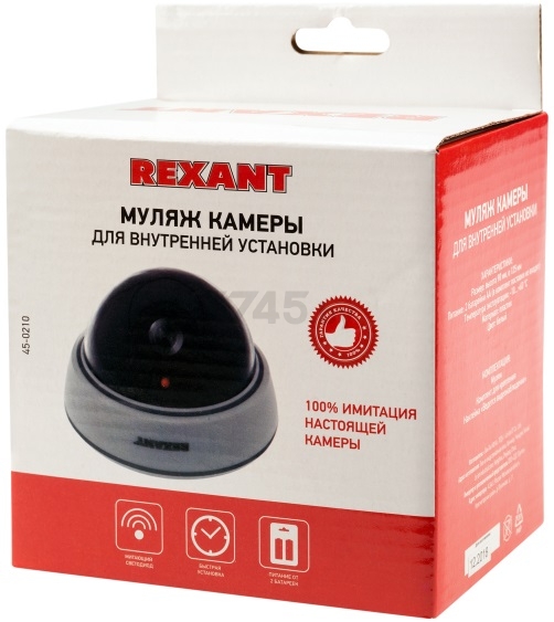 Муляж камеры видеонаблюдения REXANT белый (45-0210) - Фото 8