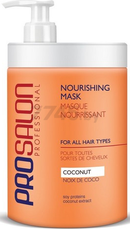 Маска PROSALON Professional Nourishing Mask Coconut 1000 мл (043101)