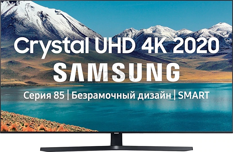 Телевизор SAMSUNG UE50TU8500UXRU