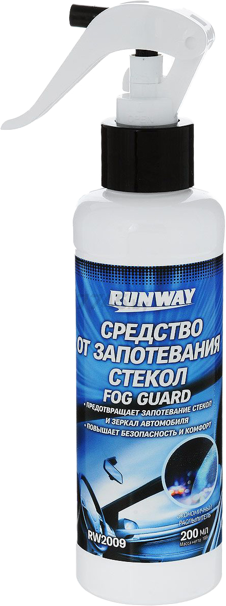 Антизапотеватель RUNWAY Fog Guard 200 мл (RW2009)