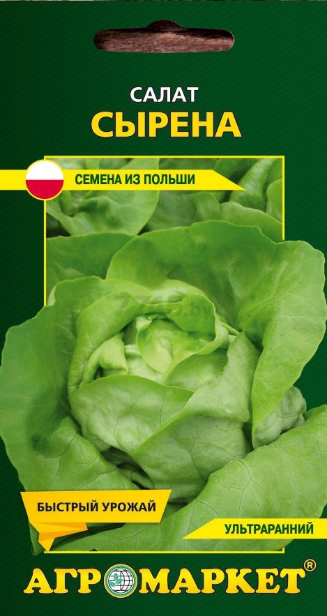 Семена салата Сырена LEGUTKO 1 г (30297)