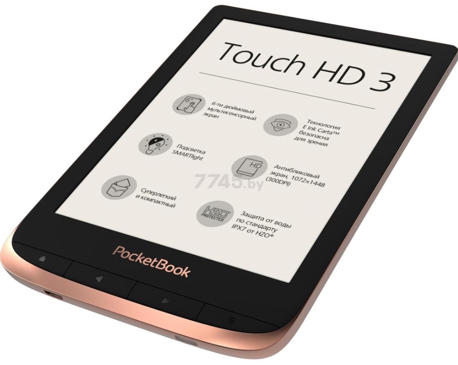 Электронная книга POCKETBOOK 632 Touch HD 3 медный (PB632-K-CIS) - Фото 2
