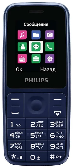 Мобильный телефон PHILIPS Xenium E125 (синий)