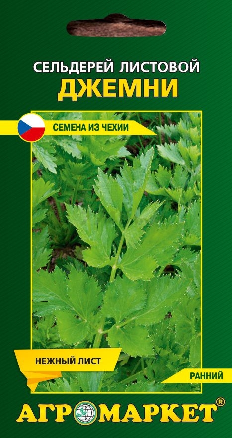 Семена сельдерея листового Джемни SEMO 0,2 г (30285)