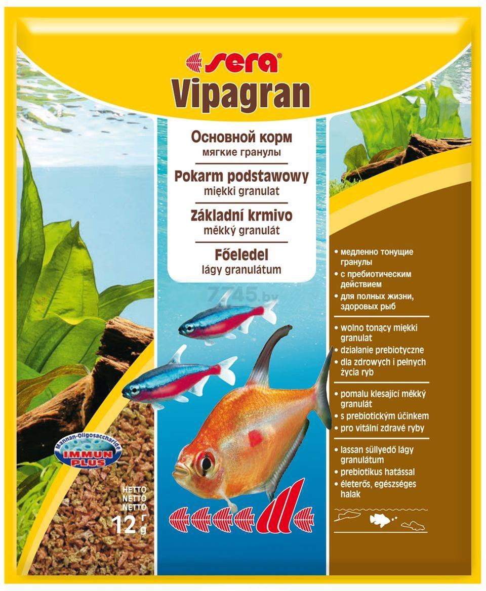 Корм для рыб SERA Vipagran 12 г (200) - Фото 2