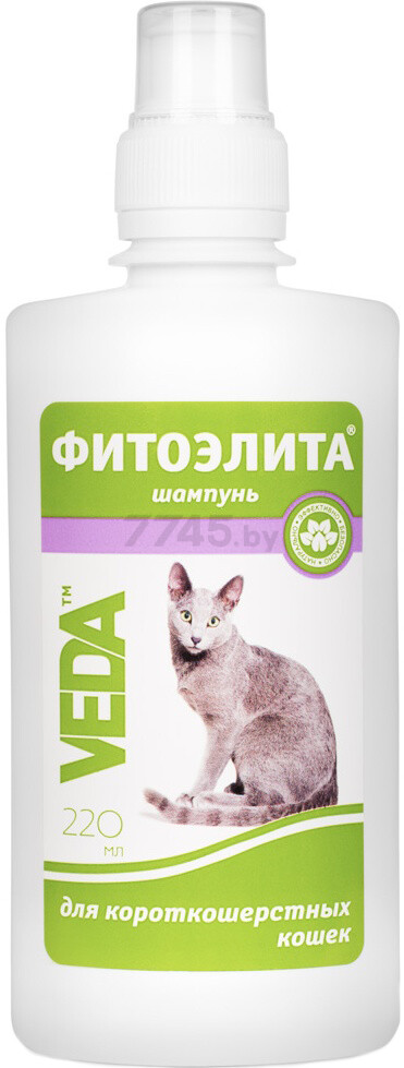 Шампунь для короткошерстных кошек VEDA Фитоэлита 220 мл (4605543006043) - Фото 2