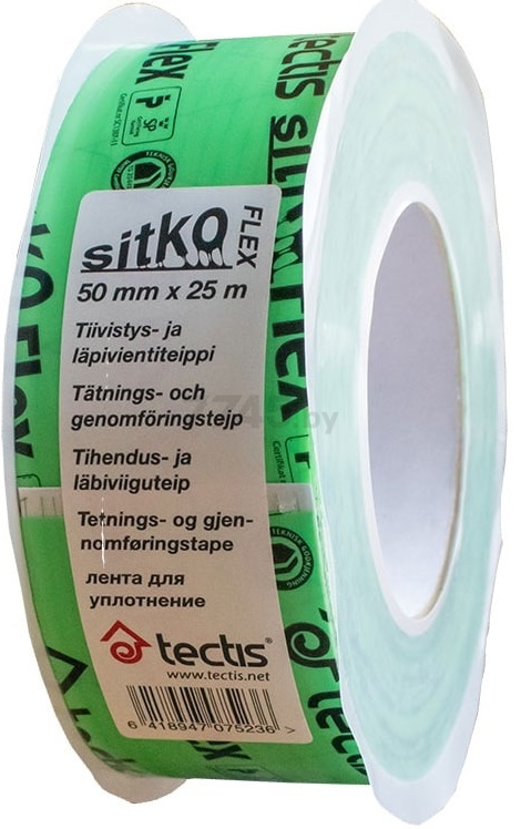 Лента гидроизоляционная TECTIS Sitko Flex 50 мм 25 м - Фото 2
