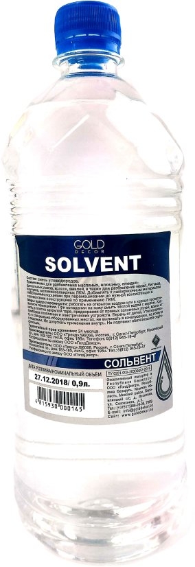 Растворитель GOLDDECOR сольвент 4,5 л