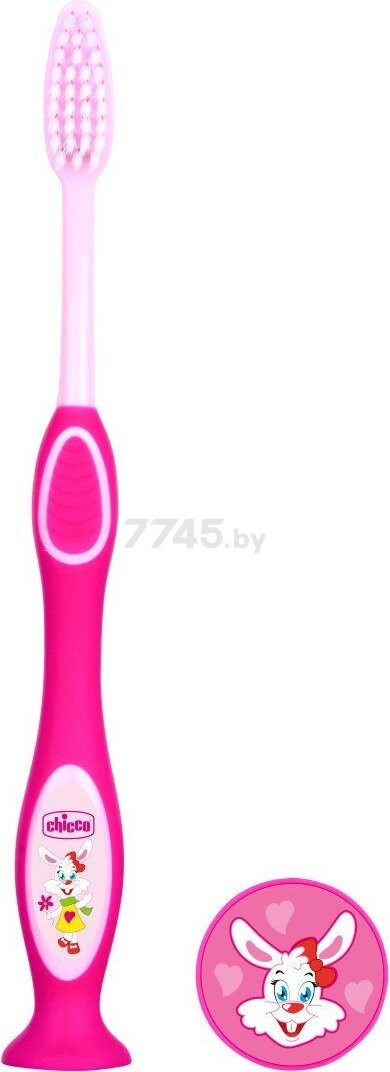 Зубная щетка детская CHICCO розовый (320617016)