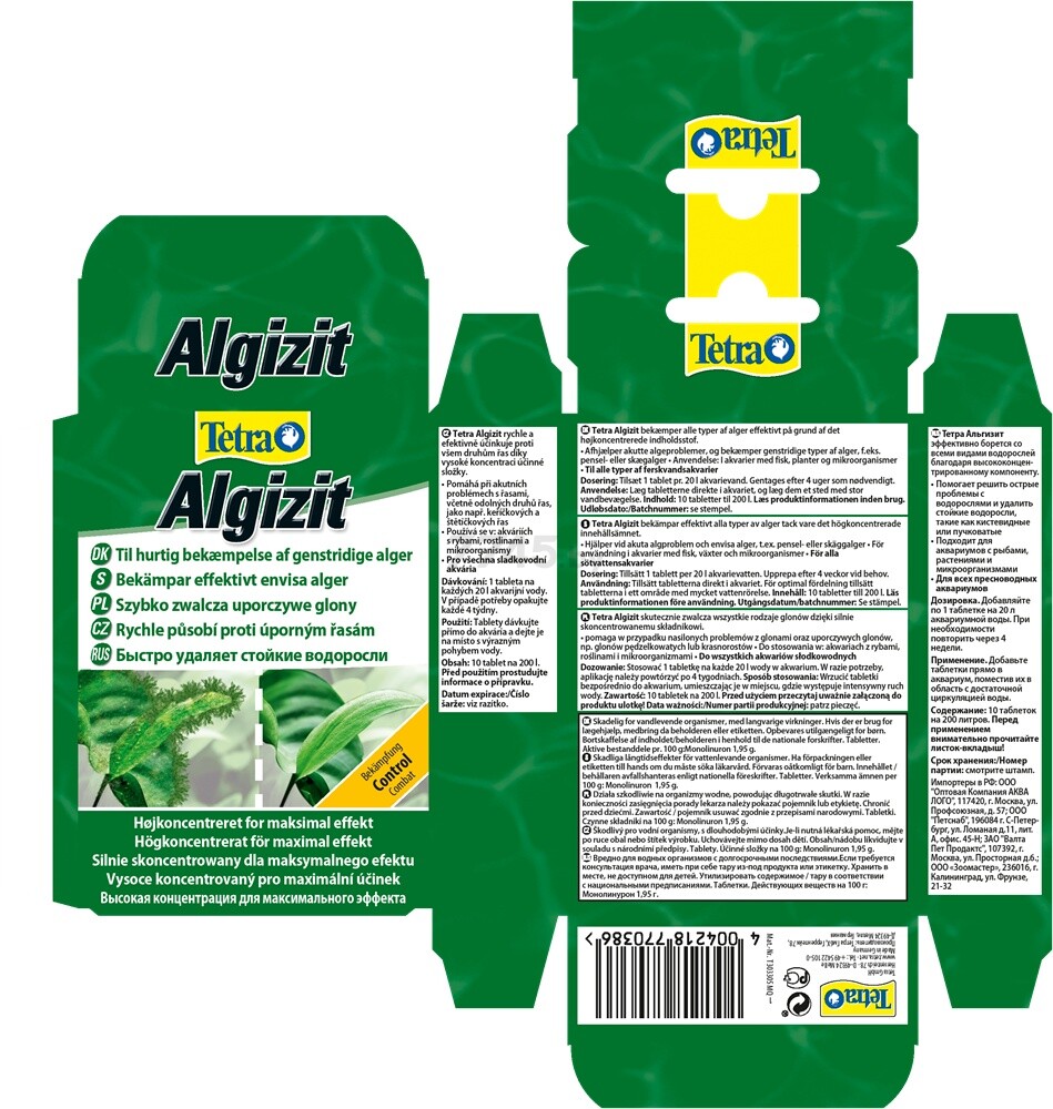 Средство против водорослей TETRA Algizit 10 штук (4004218770386) - Фото 3