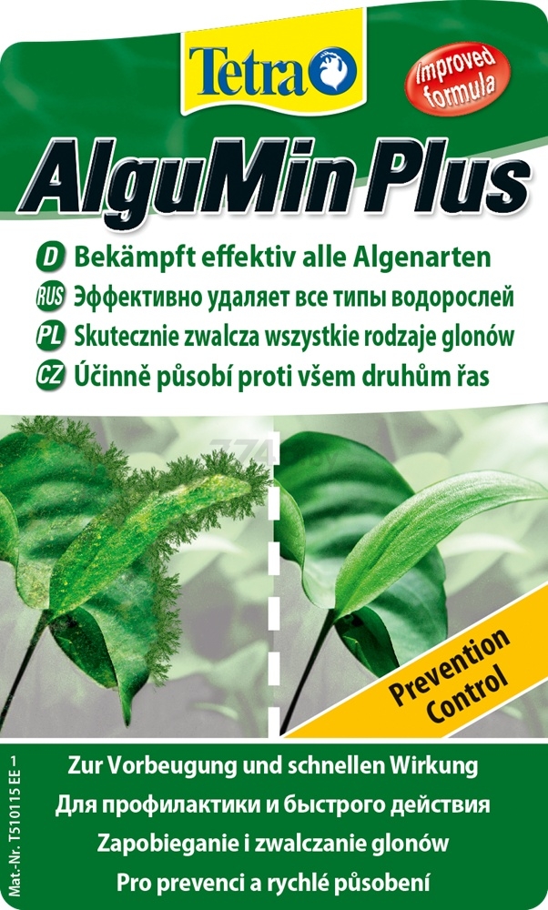 Средство против водорослей TETRA AlquMin Plus 100 мл (4004218770416) - Фото 4