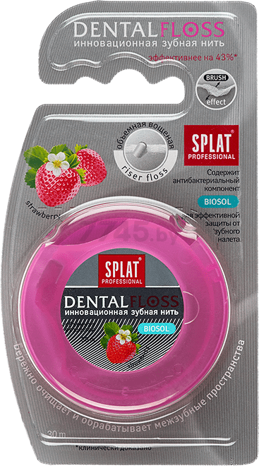 Зубная нить SPLAT Professional Dental Floss c ароматом клубники 30 м (ФЗ-603) - Фото 3