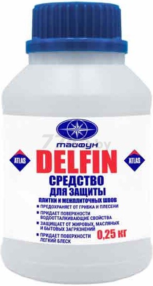 Средство защитное для плитки и швов ТАЙФУН Мастер Delfin 0,25 кг