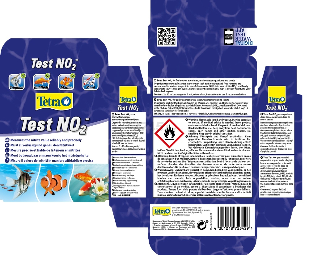 Тест для аквариумной воды TETRA Test NО2 2х10 мл (4004218723429) - Фото 4