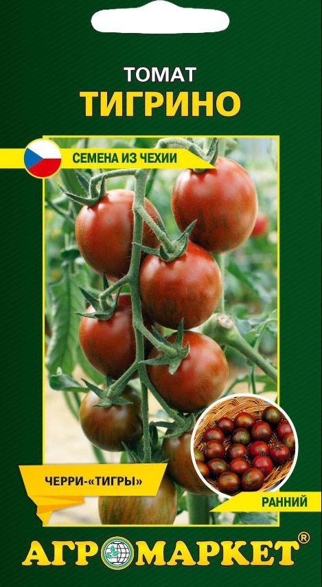 Семена томата Тигрино АГРОМАРКЕТ 10 штук (31453)