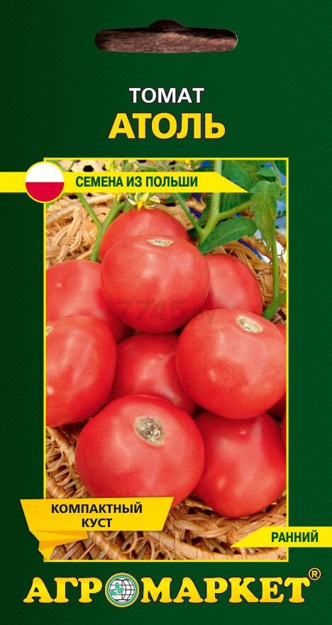 Семена томата Атоль LEGUTKO 0,1 г (30345)